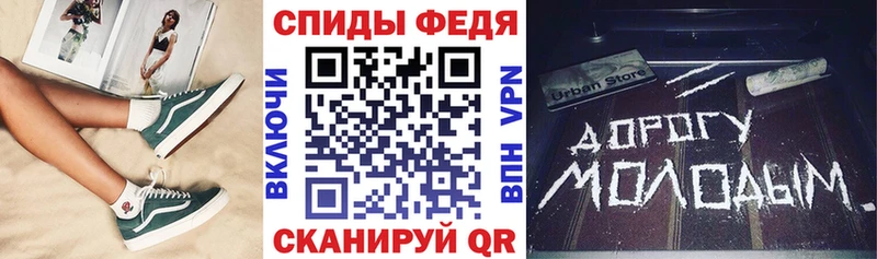 АМФ Premium  дарнет шоп  Гремячинск 