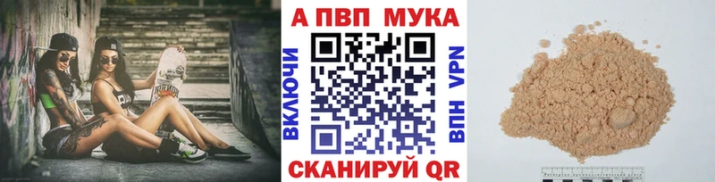 наркотики  darknet клад  А ПВП VHQ  Гремячинск 