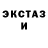 Ecstasy диски Niyoz