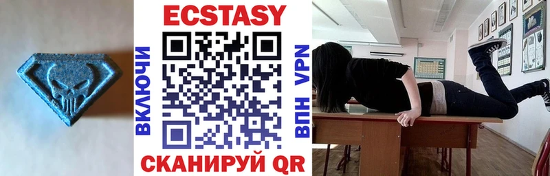 Ecstasy TESLA цена наркотик МЕГА онион Гремячинск
