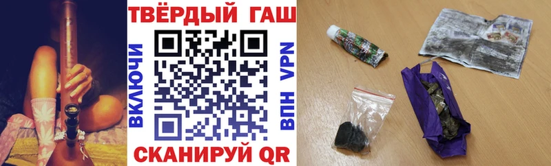 ГАШИШ гашик  Гремячинск 