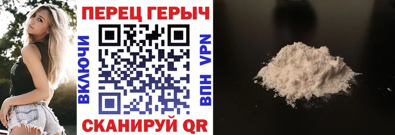 ГЕРОИН хмурый  mega сайт  Гремячинск 