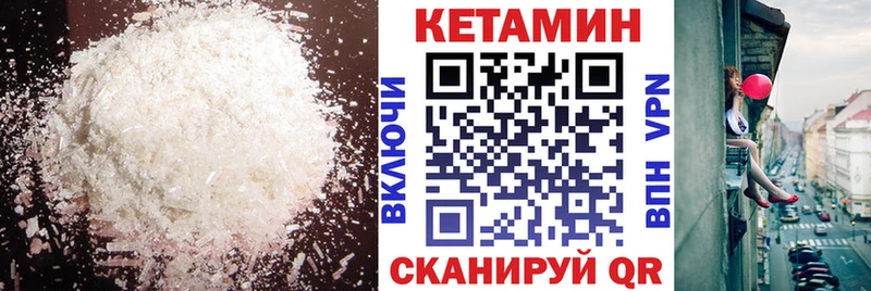 Кетамин VHQ  omg рабочий сайт  Гремячинск 