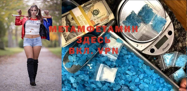 MDMA Premium VHQ Арсеньев