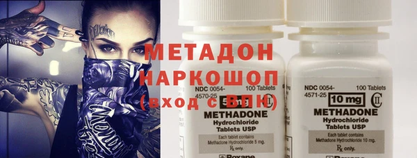 MDMA Premium VHQ Арсеньев