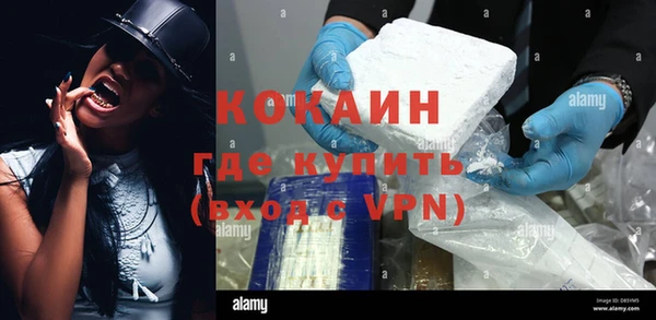 ALPHA-PVP Баксан