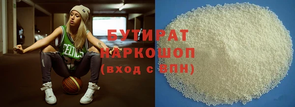 герыч Балабаново