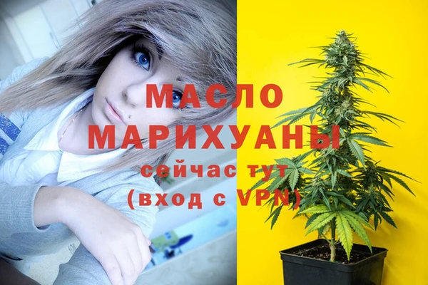 дурь Армянск