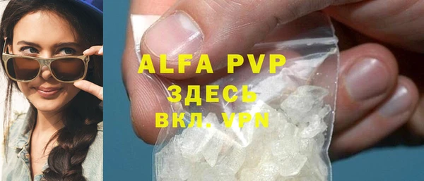 герыч Балабаново