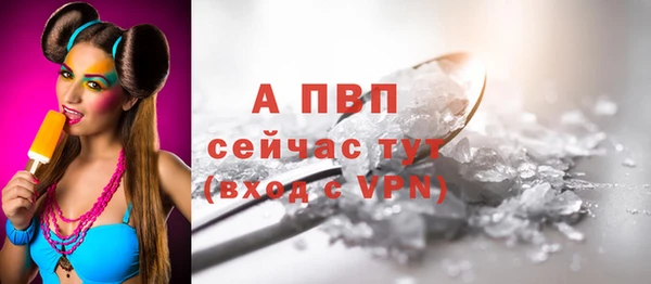 ALPHA-PVP Баксан