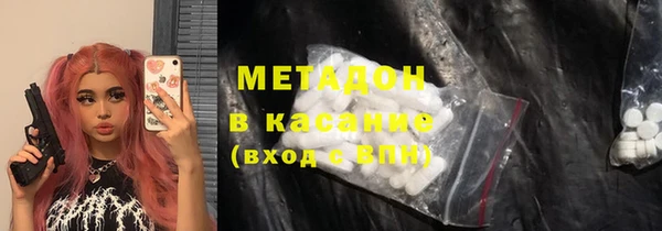 ALPHA-PVP Баксан