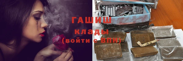 ALPHA-PVP Баксан