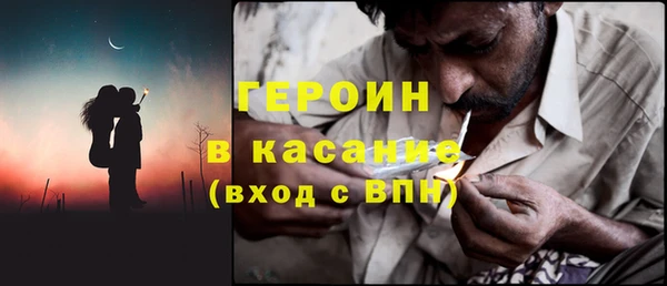 spice Аркадак