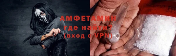 spice Аркадак