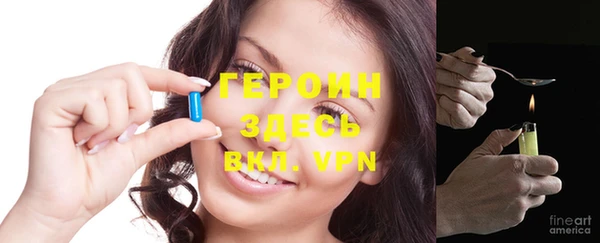 герыч Балабаново