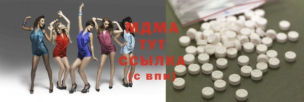 mdma Балахна