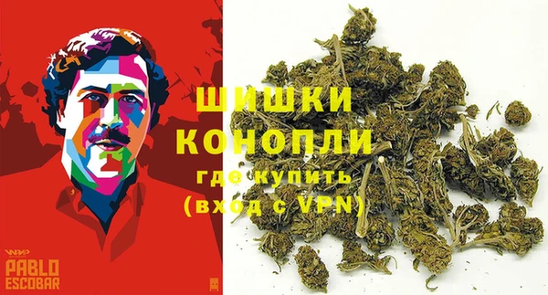 герыч Балабаново