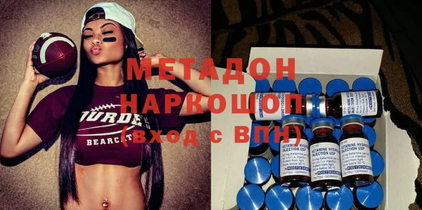 mdma Балахна