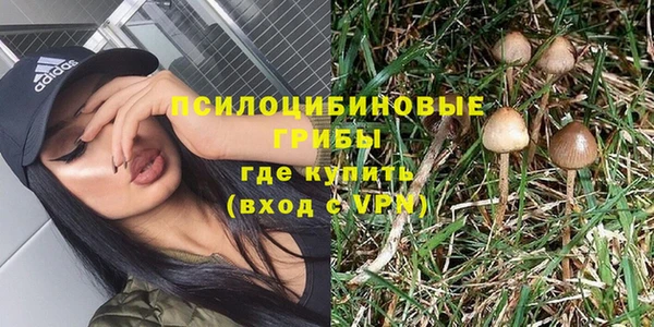 MDMA Premium VHQ Арсеньев