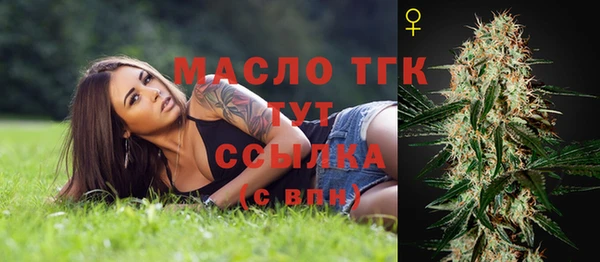 дурь Армянск