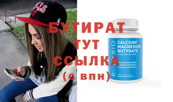 MDMA Premium VHQ Арсеньев