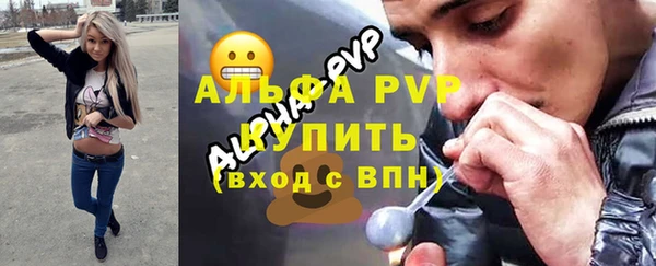 герыч Балабаново