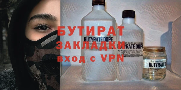MDMA Premium VHQ Арсеньев