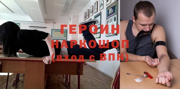 герыч Балабаново