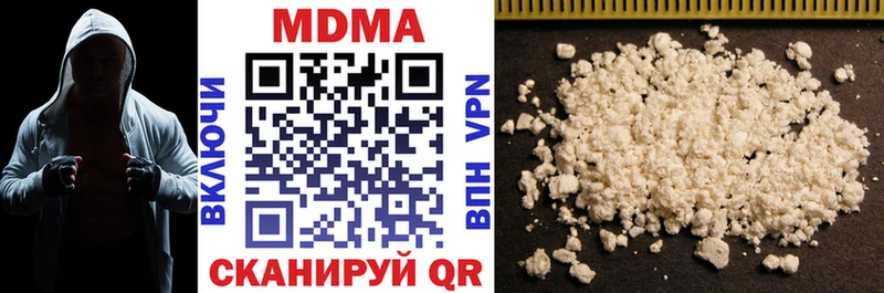 МДМА кристаллы  Гремячинск 