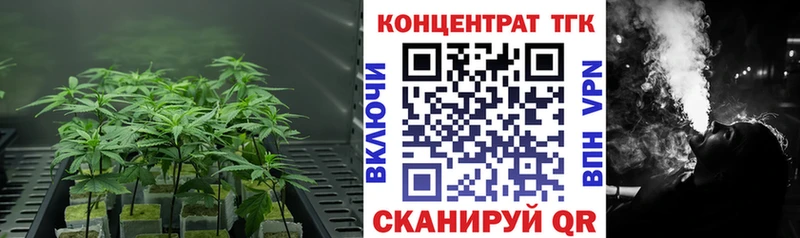 ТГК вейп где купить наркоту Гремячинск