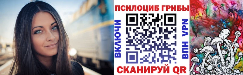 kraken   даркнет сайт  Гремячинск  Псилоцибиновые грибы мухоморы 